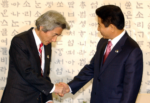 노누현 대통령과 기시다 총리 만남 모습