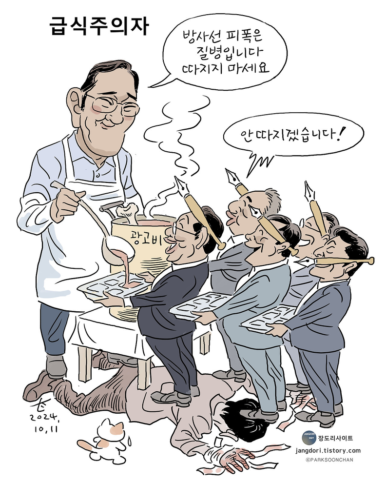 <장도리 사이트 홈페이지>