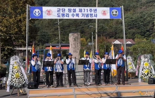 5군단 창설 기념식에서 '도리돌 악단;이 공연하고 있다.