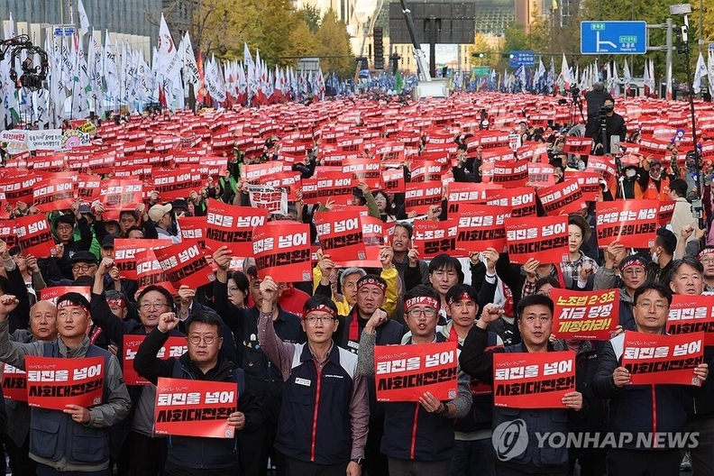 <연합뉴스>