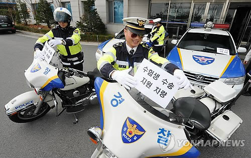 <연합뉴스>