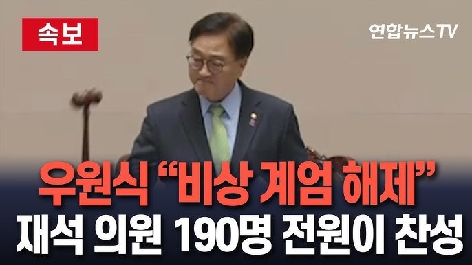 <연합뉴스TV>