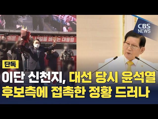 <CBS뉴스 유튜브>갈무리