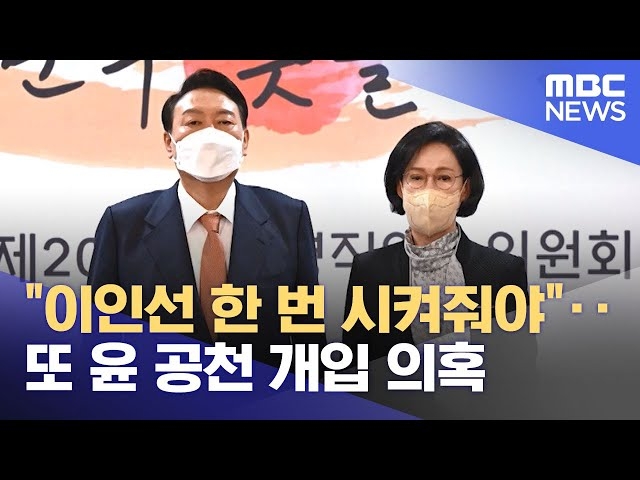 <MBC 갈무리>