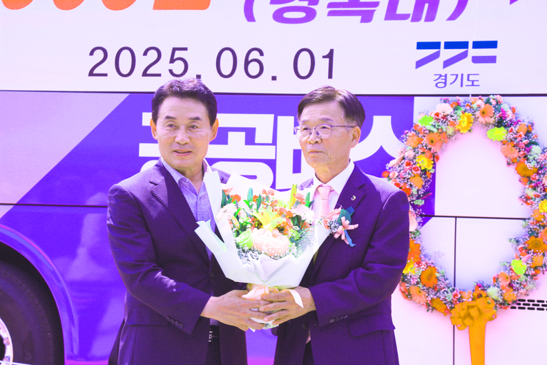 백영현 포천시장과 명동민 포천교통 대표