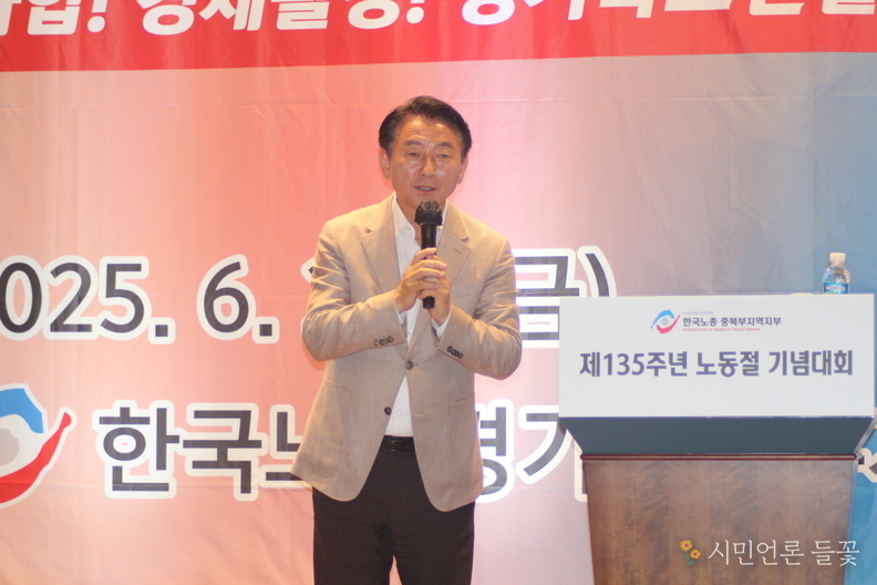 의정부시장 김동근