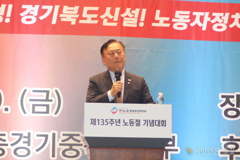 더불어민주당 국회의원 이제강 