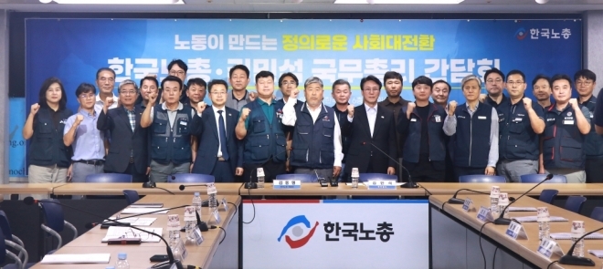 <노동과 희망>