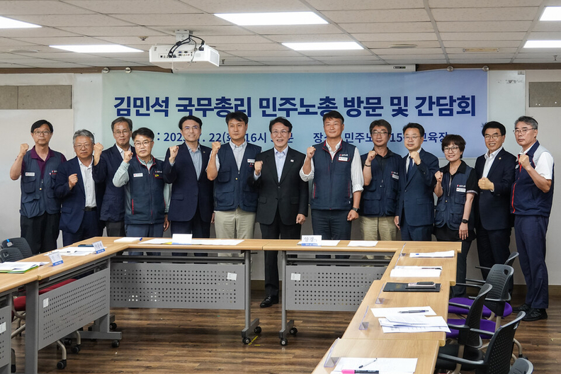 <민주노총>